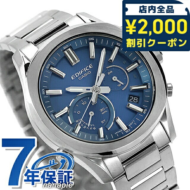 一般受けのレディースウオッチ｜SEIKO・CITIZENなど、目を止めるブランド名厳選！