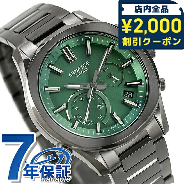 一般受けのレディースウォッチ｜SEIKO・CITIZENなど、目を止めるブランド名厳選！