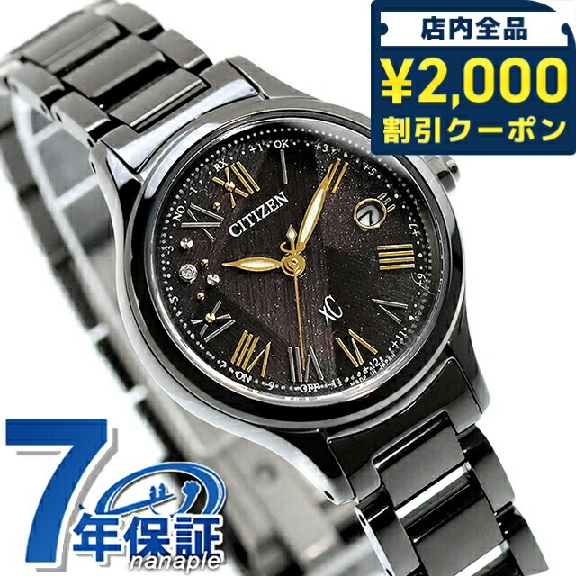 一般受けのレディースウォッチ｜SEIKO・CITIZENなど、目を止めるブランド名厳選！