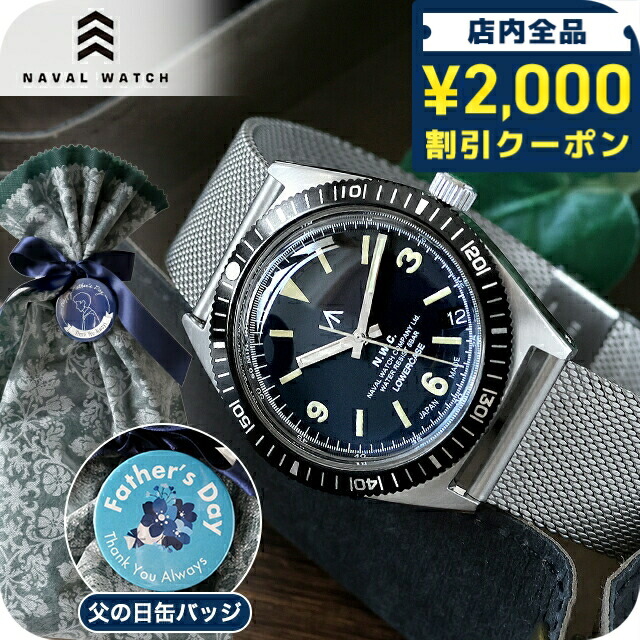 一般受けのレディースウオッチ｜SEIKO・CITIZENなど、目を止めるブランド名厳選！