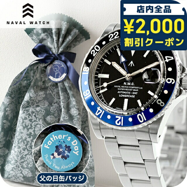 一般受けのレディースウオッチ｜SEIKO・CITIZENなど、目を止めるブランド名厳選！