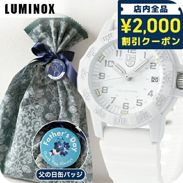 一般受けのレディースウオッチ｜SEIKO・CITIZENなど、目を止めるブランド名厳選！