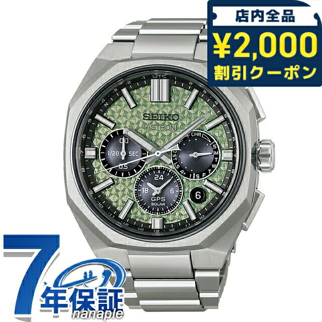 一般受けのレディースウオッチ｜SEIKO・CITIZENなど、目を止めるブランド名厳選！