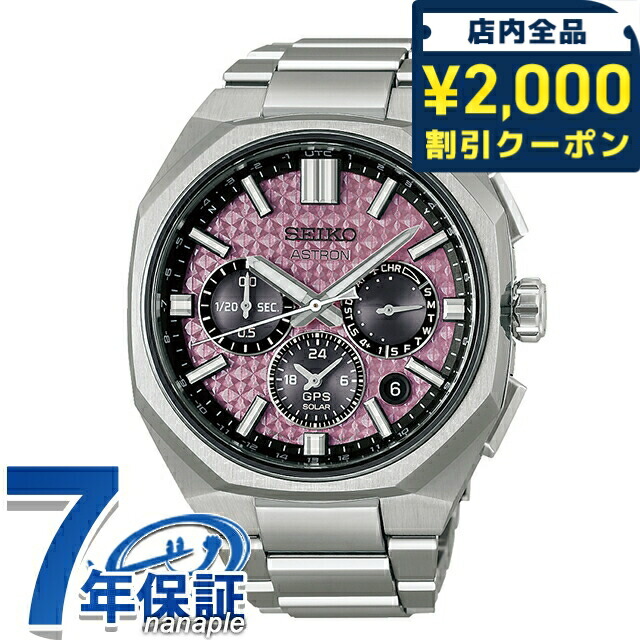 一般受けのレディースウオッチ｜SEIKO・CITIZENなど、目を止めるブランド名厳選！