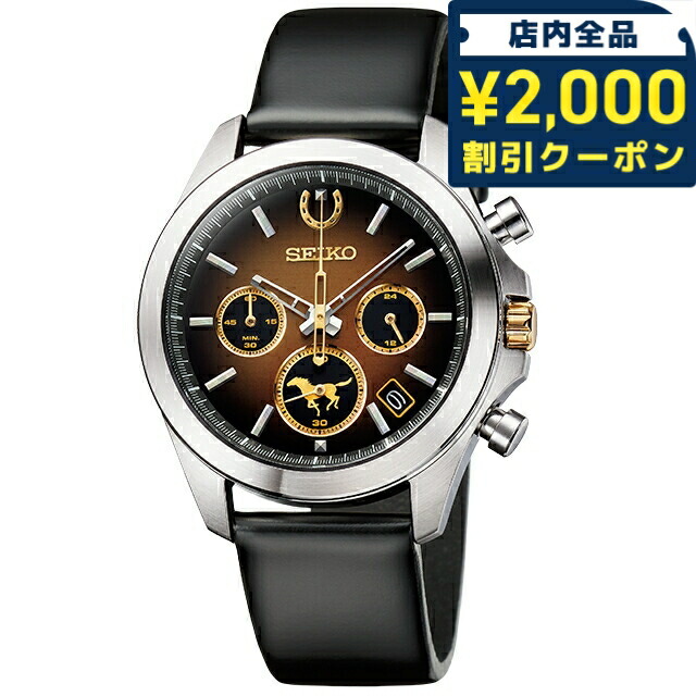 一般受けのレディースウォッチ｜SEIKO・CITIZENなど、目を止めるブランド名厳選！