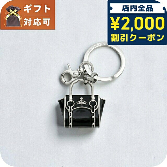 ＼2000円OFF+さらに9倍／ ヴィヴィアンウエストウッド 指輪 レディース VIVIENNE WESTWOOD METAL BETTY CHARM キーリング 82030111u-om000q-o101 リング ジュエリー ブランド 高級 おしゃれ プレゼント 女性 実用的 かわいい｜腕時計のななぷれ select shop