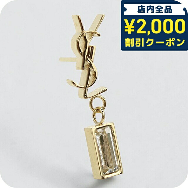 \2000円OFF+さらに9倍/ サンローラン ピアス レディース SAINT LAURENT 746624 ゴールド アクセサリー ジュエリー ブランド 高級 おしゃれ プレゼント 女性 実用的 かわいい|腕時計のななぷれ select shop