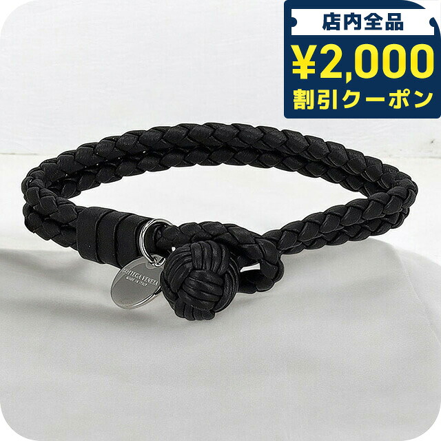 ＼2000円OFF+さらに9倍／ ボッテガ・ヴェネタ ブレスレット メンズ レディース BOTTEGA VENETA 113546-V3UN1 ブラック 腕輪 ジュエリー ブランド 高級 おしゃれ プレゼント 実用的 ペア｜腕時計のななぷれ select shop