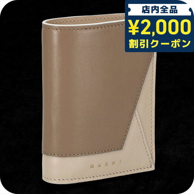 楽天市場】MARNI マルニ 二つ折り財布 PFMI0046Q0 LV520 メンズ