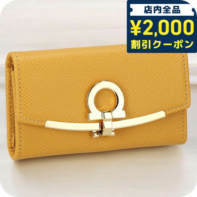 限定値下げFerragamo ベージュ キーケースフェラガモリボン未使用美品 限定値下げFerragamo ベージュ キーケースフェラガモリボン未