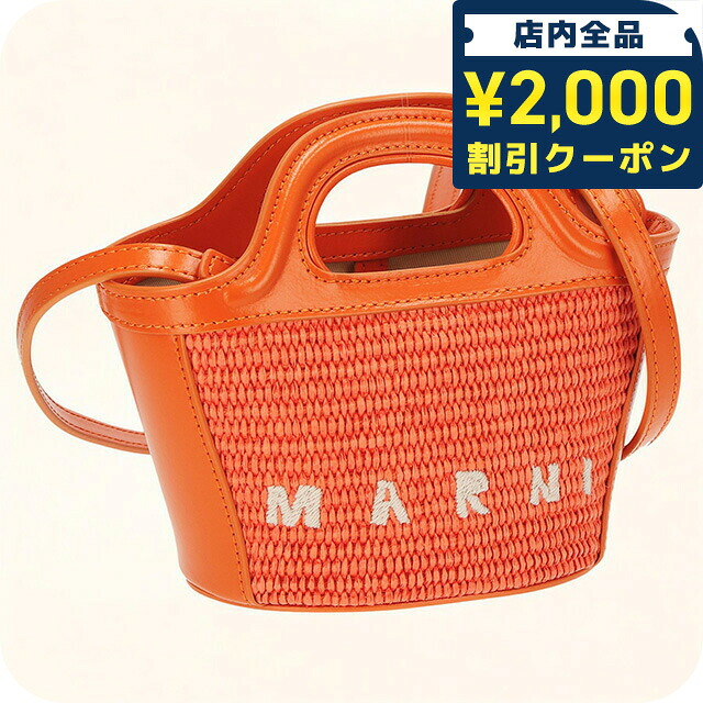 ＼2000円OFF+さらに9倍／ マルニ ハンドバッグ レディース ブランド MARNI BMMP0067Q0-P3860 オレンジ 軽量 小さめ 手提げ 高級 おしゃれ プレゼント 女性 実用的 かわいい 35,692円