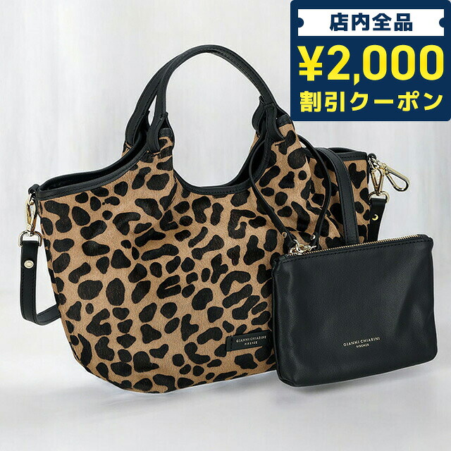 \2000円OFF+さらに9倍/ ジャンニキアリーニ ハンドバッグ レディース ブランド GIANNI CHIARINI レザー BS 11109 HORSY ブラウン/レオパード 軽量 小さめ 手提げ 高級 おしゃれ プレゼント 女性 実用的 かわいい|腕時計のななぷれ select shop