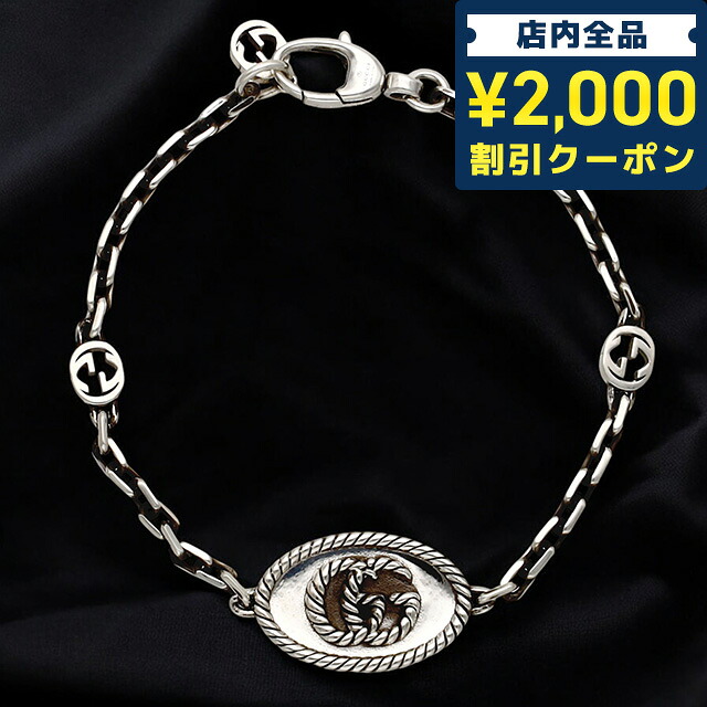 \2000円OFF+さらに9倍/ グッチ ブレスレット メンズ GUCCI 627749-J8400 シルバー 腕輪 ジュエリー ブランド 高級 おしゃれ プレゼント 男性 実用的 かっこいい|腕時計のななぷれ select shop