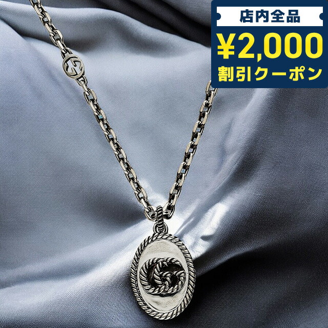 グッチ GUCCI ネックレス 楽天市場】グッチ GUCCI ネックレス メンズ レディース アクセサリー G