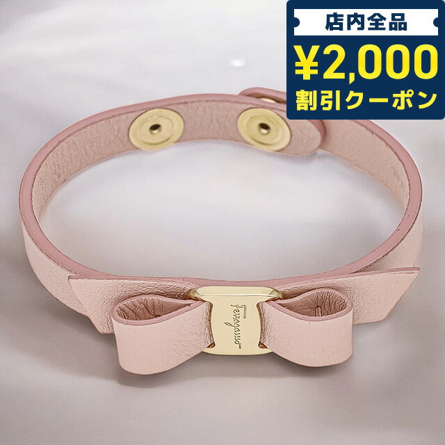 楽天市場】FERRAGAMO フェラガモ ブレスレット HORSE BIT