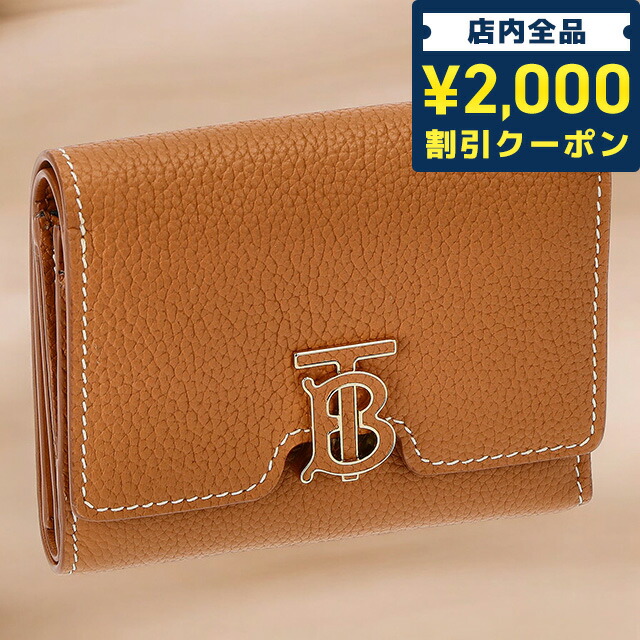 楽天市場】＼2000円OFFクーポン+全品7倍☆10/7限定／ バ−バリ− 三  