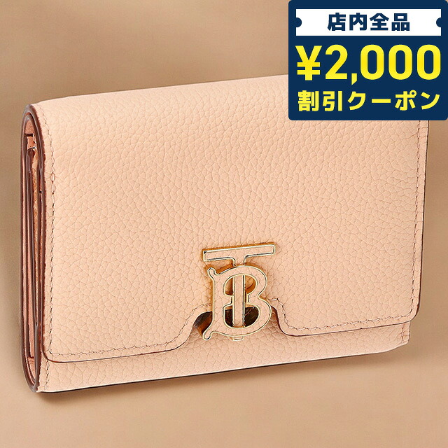 ＼2000円OFF+さらに9倍／ バ－バリ－ 三つ折り財布 レディース ブランド BURBERRY 8055219 ライトピンク ウォレット 高級 おしゃれ プレゼント 実用的 42,498円