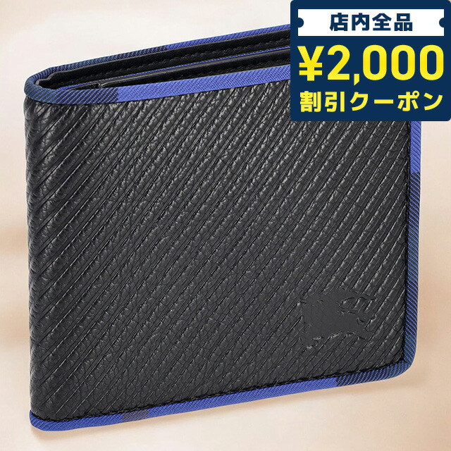 一般受けのレディースウォッチ｜SEIKO・CITIZENなど、目を止めるブランド名厳選！ メンズ財布-財布・ケース