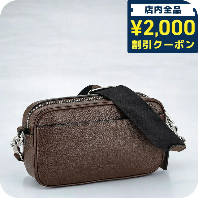 ＼2000円OFF+さらに9倍／ コーチ ショルダーバッグ メッセンジャーバッグ メンズ アウトレット ブランド COACH CR179 SVMPL シルバー/メイプル ブラウン 斜めがけ 高級 おしゃれ プレゼント 男性 実用的 かっこいい