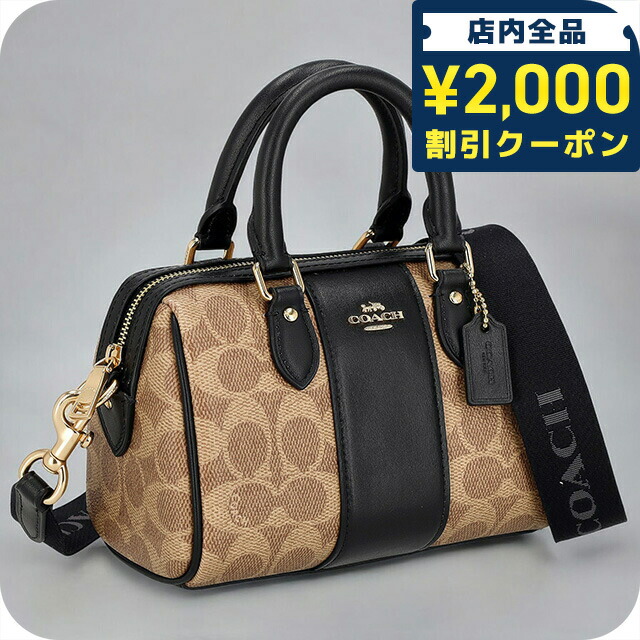 楽天市場】＼2000円OFFクーポン+さらに9倍／ コーチ ショルダー