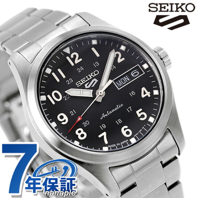 楽天市場】【限定モデル】SEIKO セイコー5 スポーツ ヘリテージ