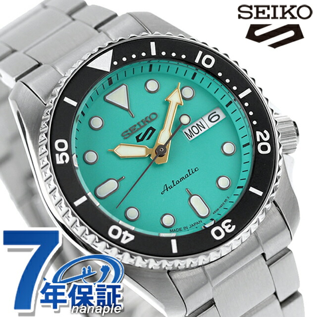 アンティーク腕時計　SEIKO 5スポーツ グリーンブレス SRPK33_1_600x.png?v=1698152989
