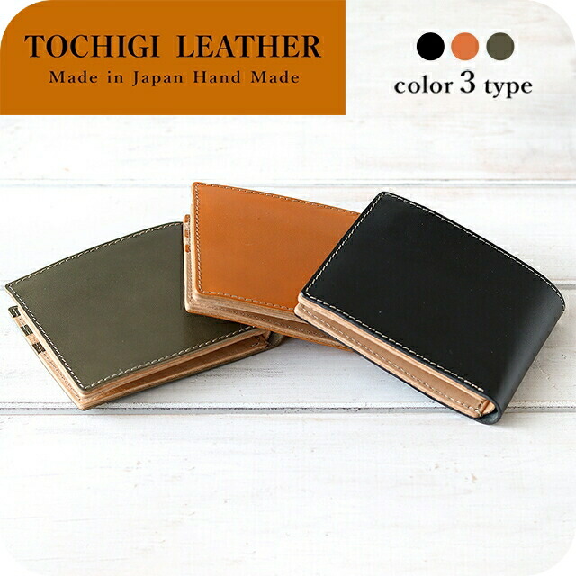 楽天市場】栃木レザー 財布 二つ折り メンズ 二つ折り財布 小銭入れ