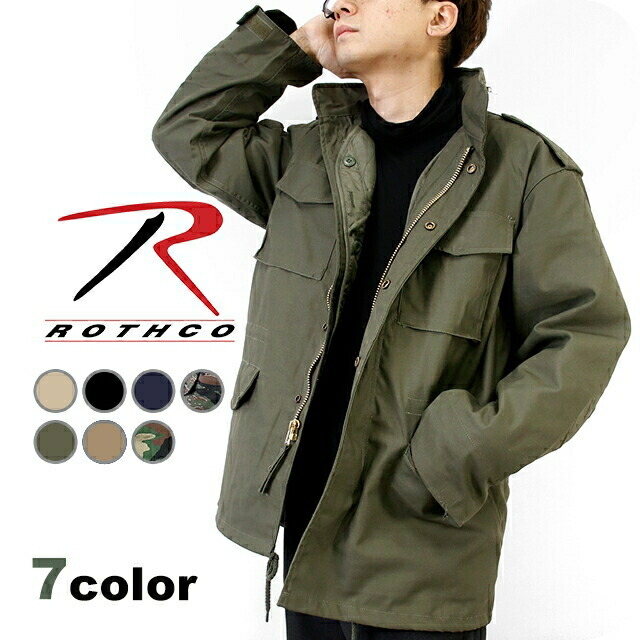 rothco-m65.jpg