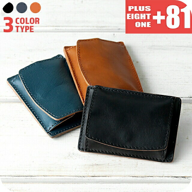 楽天市場】青木鞄 ラガード Lugard パスケース 定期入れ 小銭入れ