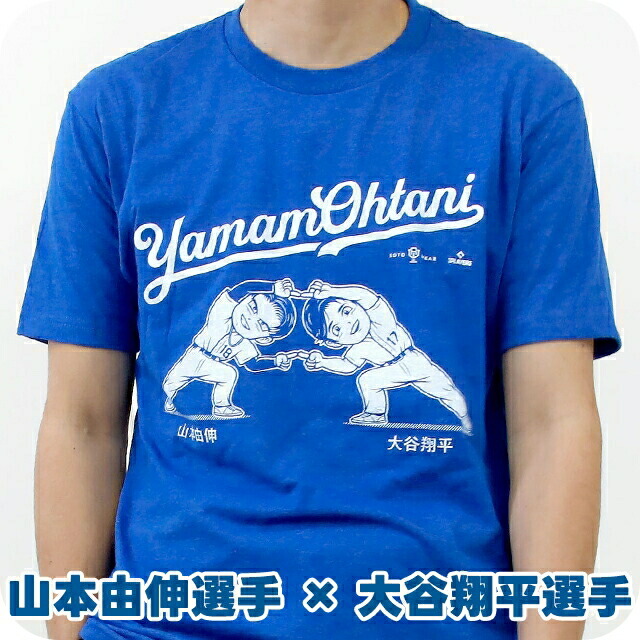 楽天市場】＼最大2000円OFFクーポン☆さらに+9倍／ ヤマモタニ T