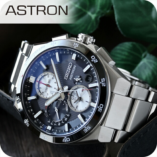 SEIKO ASTRON SBXC015 5xデュアルタイムレギュラー sbxc151-a.jpg