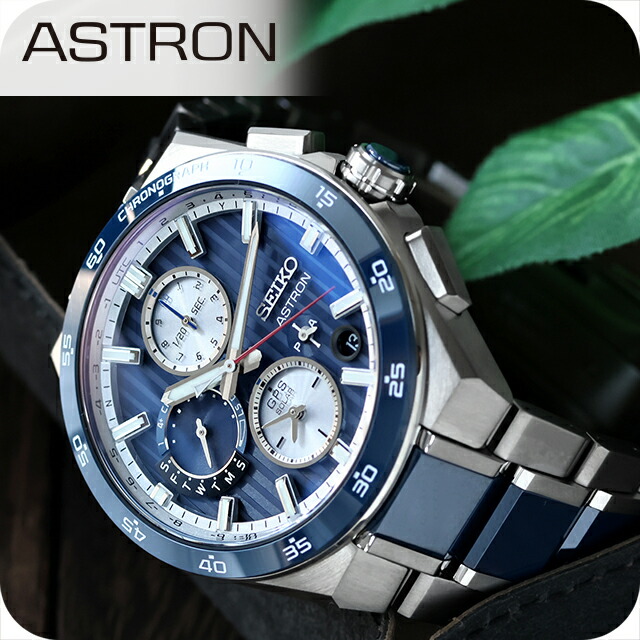 楽天市場】セイコー アストロン 大谷翔平 2020 1700本限定モデル