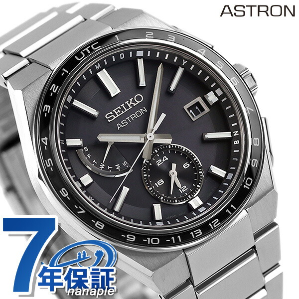 一般受けのレディースウォッチ｜SEIKO・CITIZENなど、目を止めるブランド名厳選！