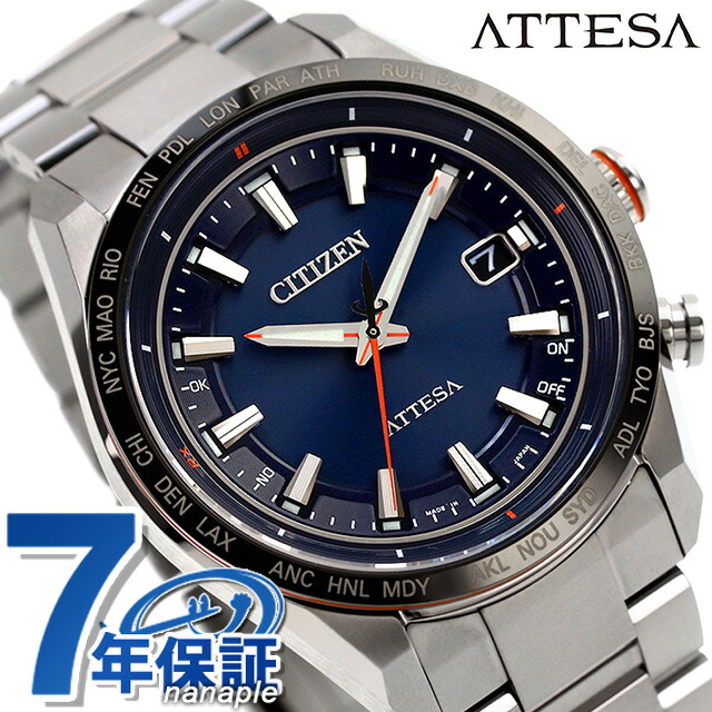 楽天市場】＼10%OFF／ シチズン アテッサ エコドライブ電波時計