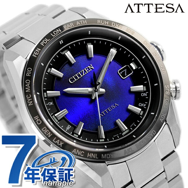 ぴょんぴょんCITIZEN ATTESA 電波ソーラー エコドライブ チタ CITIZEN ATTESA】 光発電エコ・ドライブ電波時計 ダイレクト