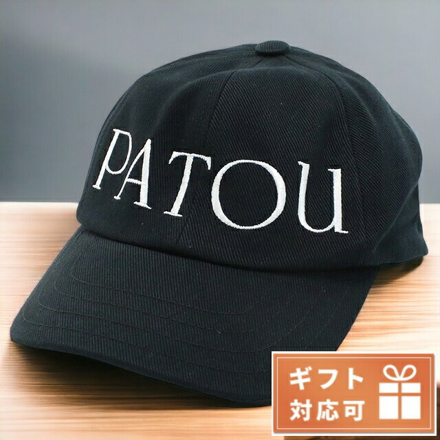 ＼全品10%OFFクーポン／ パトゥ キャップ レディース ブランド PATOU コットン100% ブルガリア AC0400132 BLACK ブラック 帽子