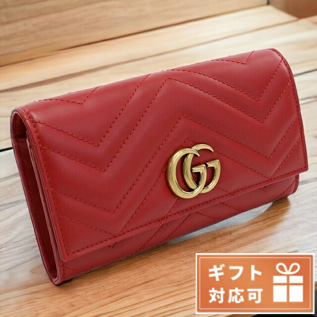 GUCCI 長財布 アップル 長財布 フラップ GUCCI 長財布 アップル 長財布
