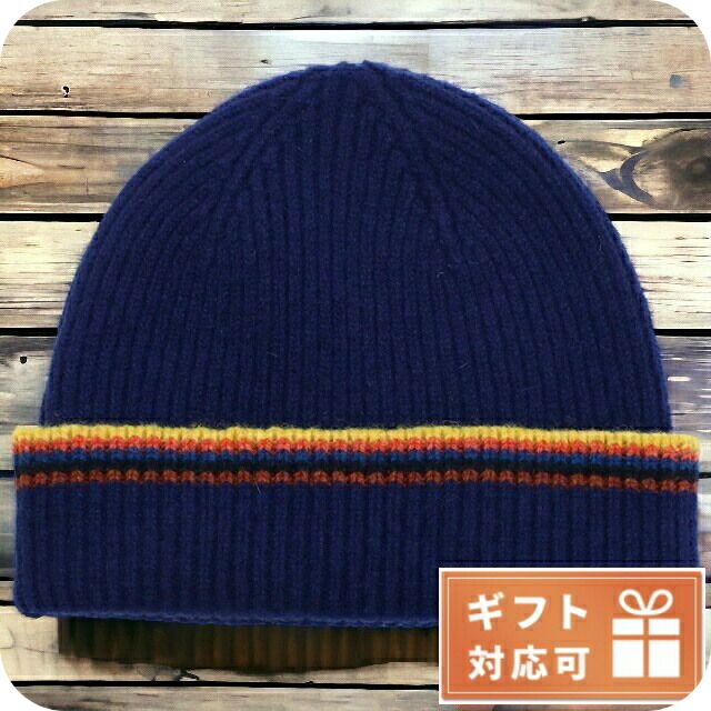 ポールスミスPaul Smithゼブラパッチ ニットキャップ 黒 新品 楽天市場】ポールスミス（Paul Smith) ゼブラパッチ ニット