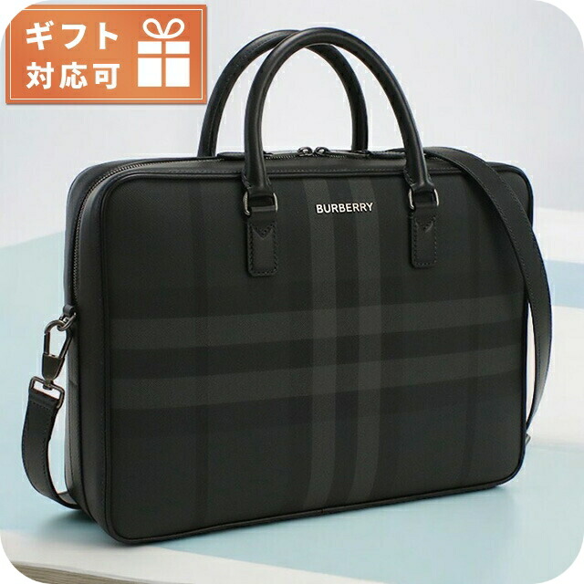 [美品] BURBERRY LONDON ブリーフケース 鍵付き A4 自立 楽天市場】バーバリー ブリーフケース メンズ 8065338 ビジネス