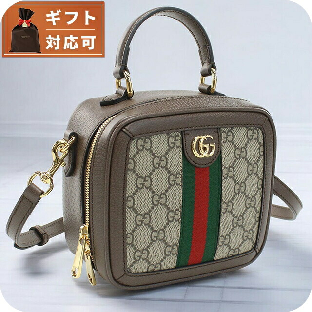 グッチ ダイアナ ミディアム トップハンドルバッグ 655658 GUCCI - GUCCI(グッチ) トートバッグ ダイアナ ミディアム