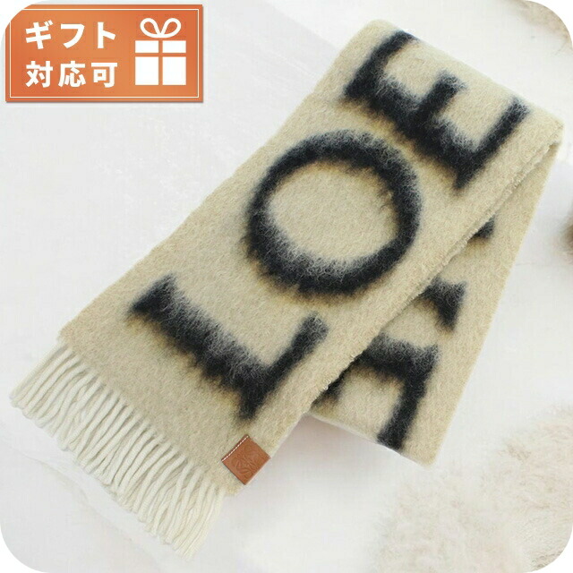 【値下げ】タグ付き LOEWE ネイビー グレー マフラー フリンジ付き loef811257x03011-1a.jpg