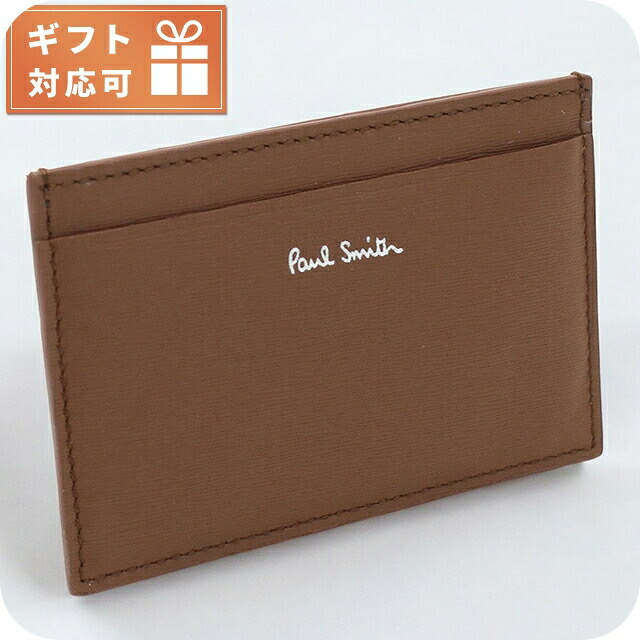 ポールスミス カードケース コンパクト メンズ Paul Smith レザー イタリア M1A4768 BROWN ブラウン系 財布 定期入れ ブランド 高級 おしゃれ プレゼント 実用的｜腕時計のななぷれ select shop 11,804円