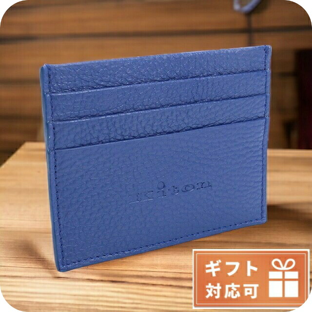 \店内2000円OFF+さらに9倍/ キートン カードケース メンズ Kiton LEATHER レザー イタリア UPEN001 BLUETTE ブルー系 財布 プレゼント 実用的
