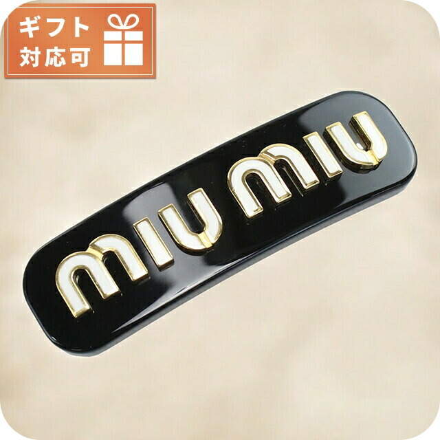 楽天市場】MIUMIU ミュウミュウ バレッタ 5JF091 2DNL