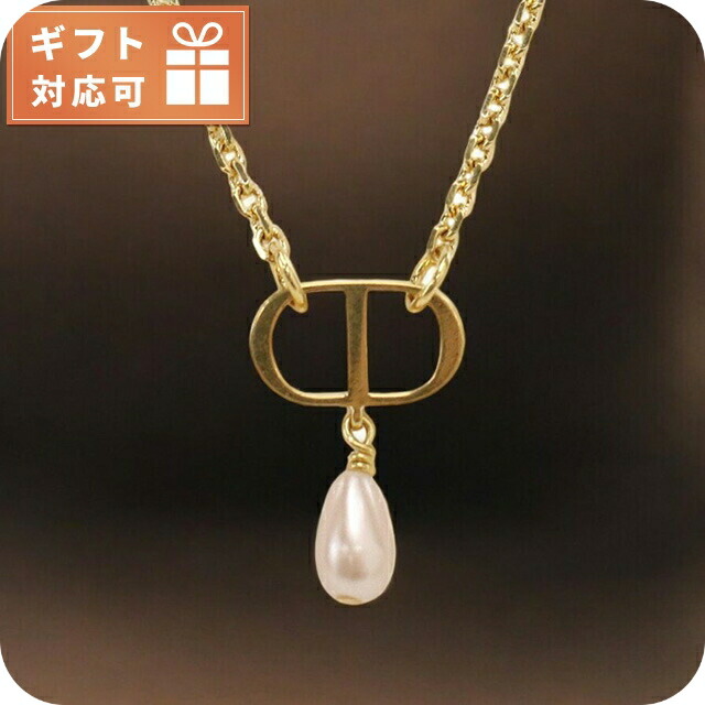 Dior ディオール N3047 ネックレス Christian Dior クリスチャンディオール ネックレス レディース