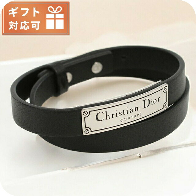 楽天市場】【国内正規品/ラッピング済】 Dior ディオール