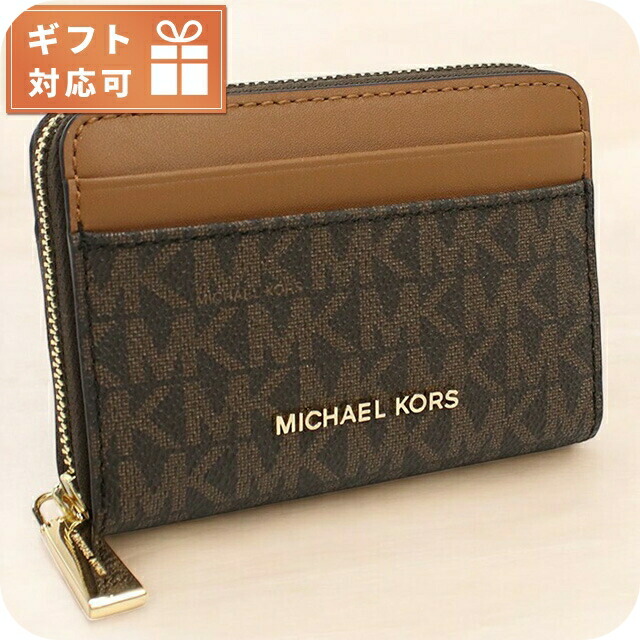 マイケル・コース 小銭入れ レディース ブランド MICHAEL KORS JET SET CHARM ベトナム 32T4GJ6Z5B BRN-ACORN ブラウン系 財布 楽天市場】マイケル・コース 小銭入れ レディース ブランド MICHAEL