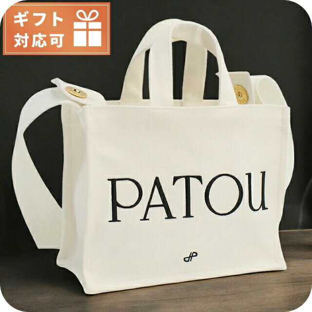 楽天市場】パトゥ トートバッグ レディース ブランド PATOU
