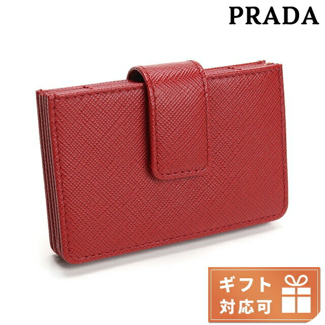 楽天市場】プラダ カードケース PRADA サフィアーノ メタル