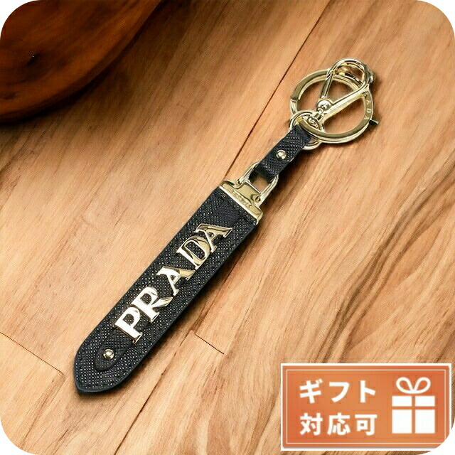 楽天市場】PRADA プラダ キーリング 1PS395 QVW メンズ
